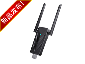 AX1800 雙天線 USB 無線網卡